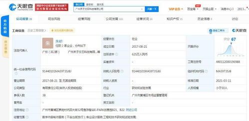 繪夢(mèng)動(dòng)畫(huà)戰(zhàn)略投資禾于文石 CG動(dòng)畫(huà)領(lǐng)域強(qiáng)強(qiáng)聯(lián)合，引領(lǐng)數(shù)字內(nèi)容制作新浪潮