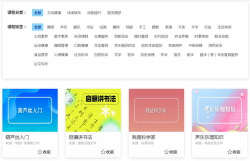 國(guó)家老年大學(xué)正式掛牌成立 報(bào)名學(xué)習(xí)與數(shù)字內(nèi)容制作服務(wù)詳解