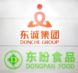 楊軍與東盼食品 當(dāng)休閑食品遇上互聯(lián)網(wǎng)的先行者