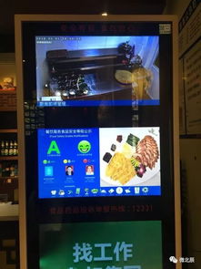 當(dāng)食品安全遇上互聯(lián)網(wǎng) 北辰區(qū)103家飯店開啟遠(yuǎn)程監(jiān)測新時代